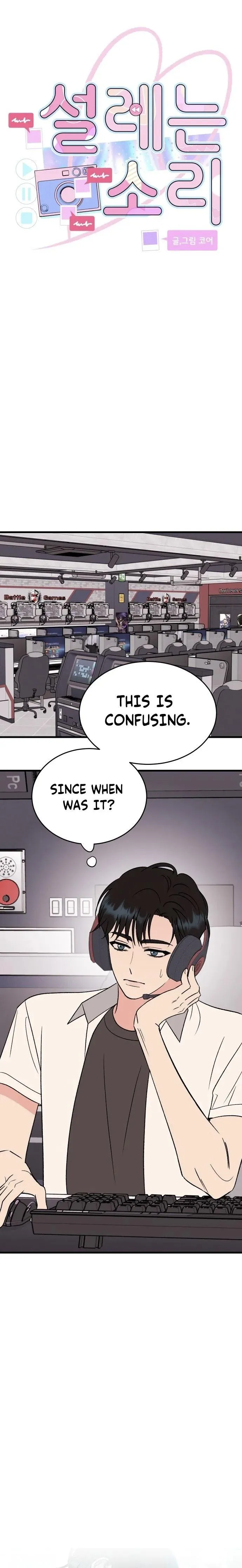 The Sound Of Excitement Chapter 32 page 3 - 
