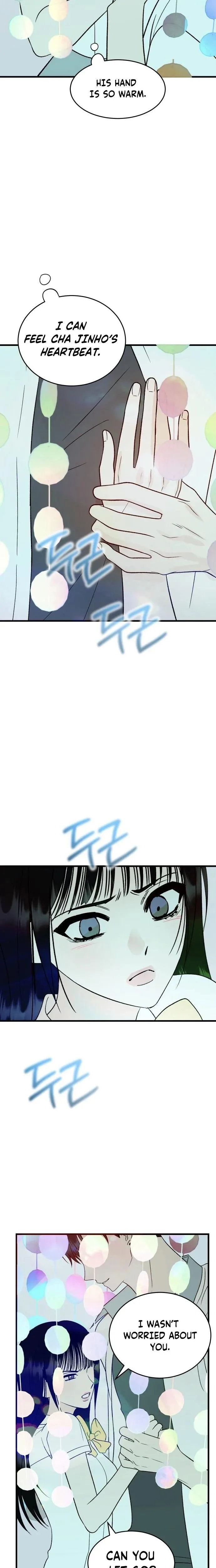 The Sound Of Excitement Chapter 33 page 2 - 