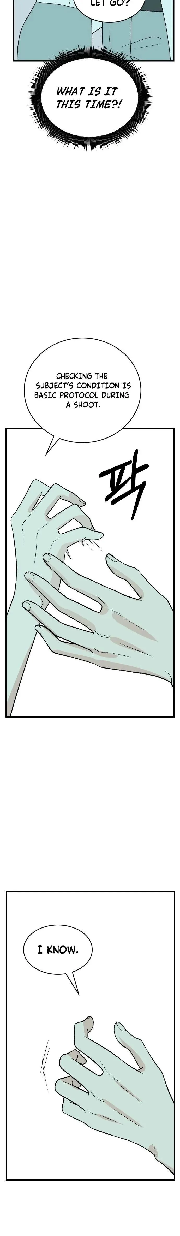 The Sound Of Excitement Chapter 33 page 3 - 