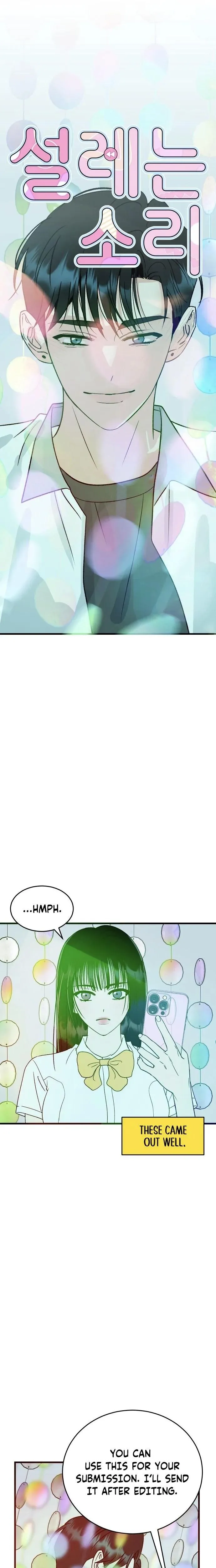 The Sound Of Excitement Chapter 33 page 8 - 