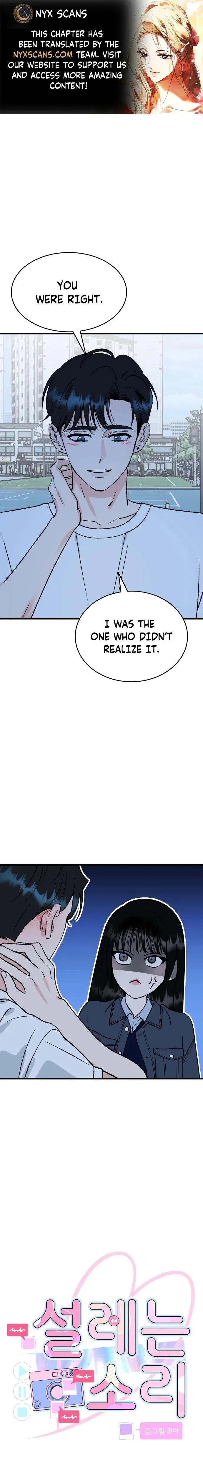 The Sound Of Excitement Chapter 34 page 1 - 