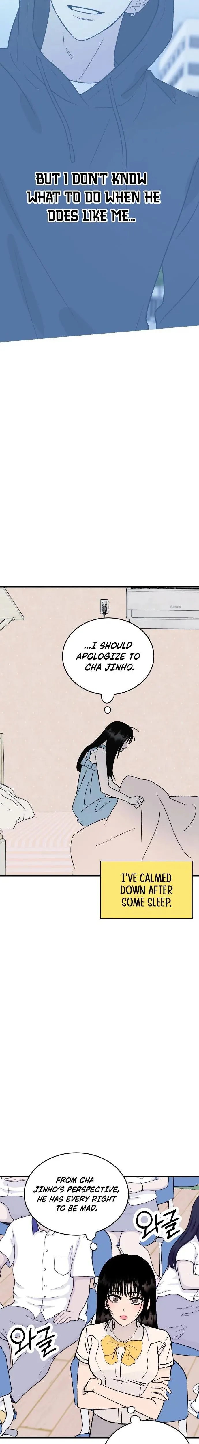 The Sound Of Excitement Chapter 37 page 33 - 