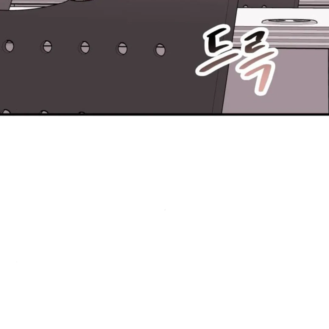 The Sound Of Excitement Chapter 4 page 219 - 