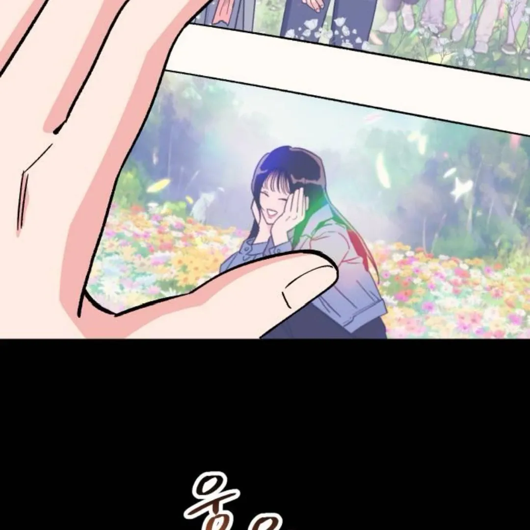 The Sound Of Excitement Chapter 5 page 103 - 