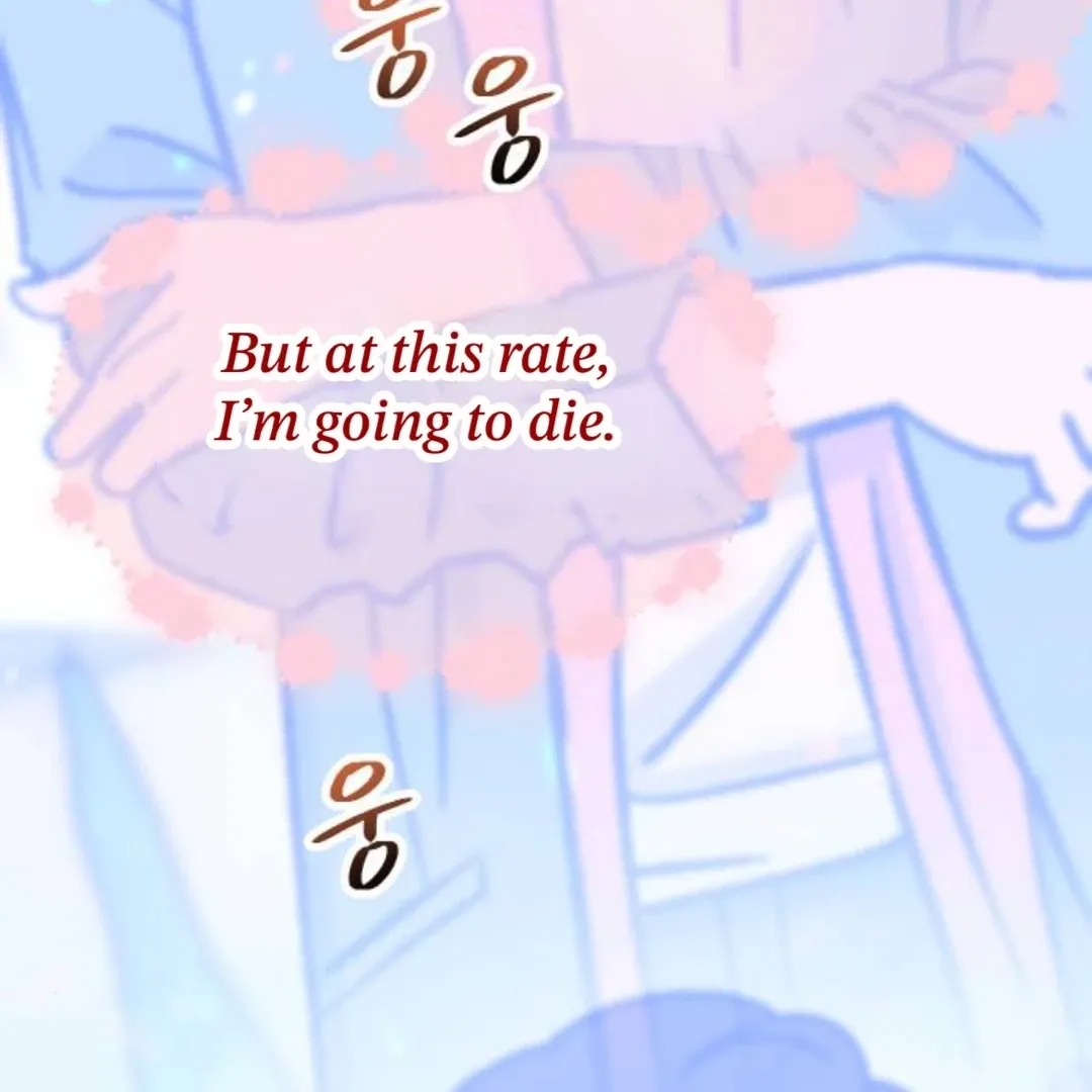 The Sound Of Excitement Chapter 5 page 114 - 