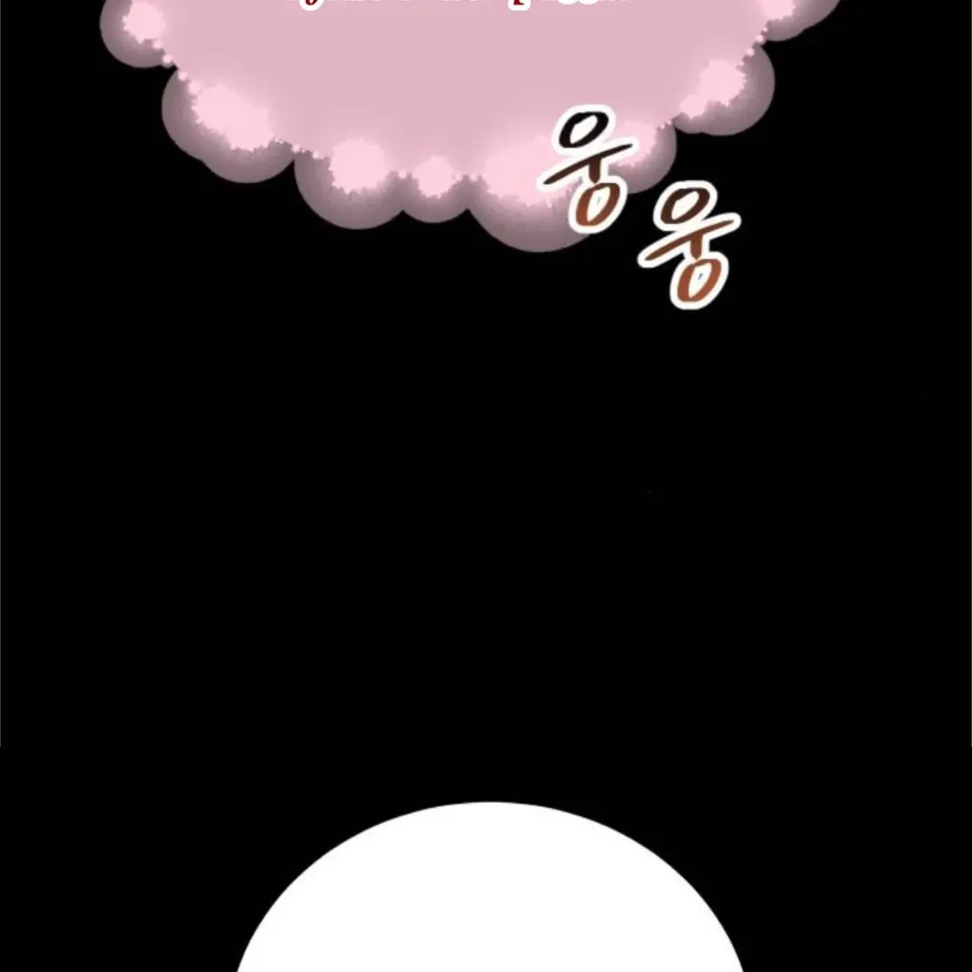 The Sound Of Excitement Chapter 5 page 133 - 