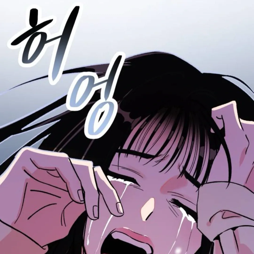 The Sound Of Excitement Chapter 5 page 145 - 