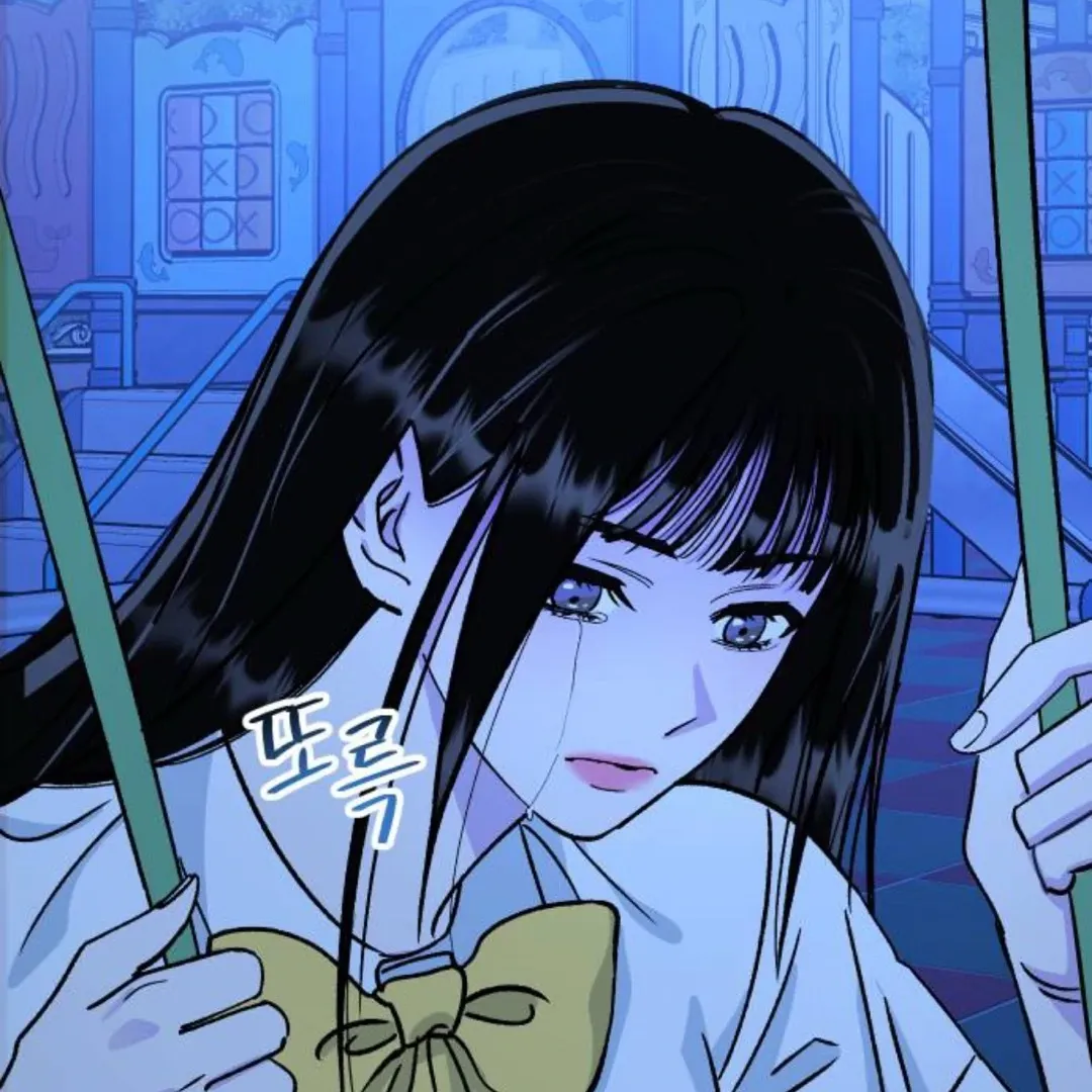 The Sound Of Excitement Chapter 5 page 154 - 