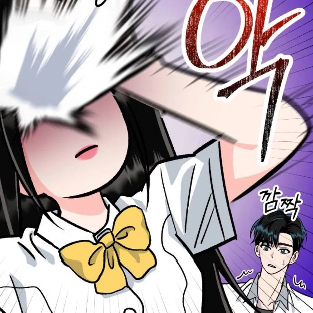 The Sound Of Excitement Chapter 5 page 157 - 