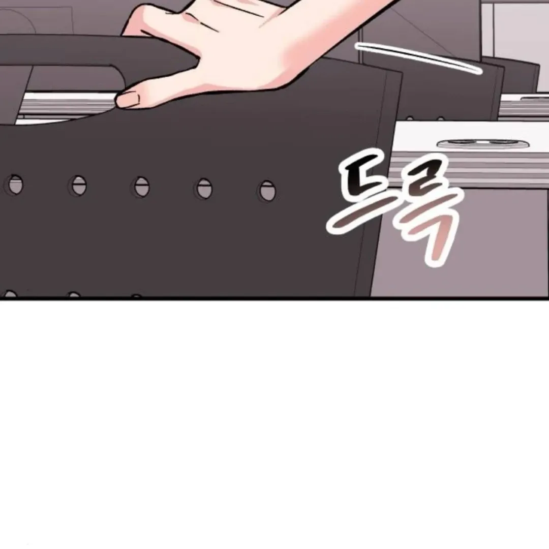 The Sound Of Excitement Chapter 5 page 3 - 