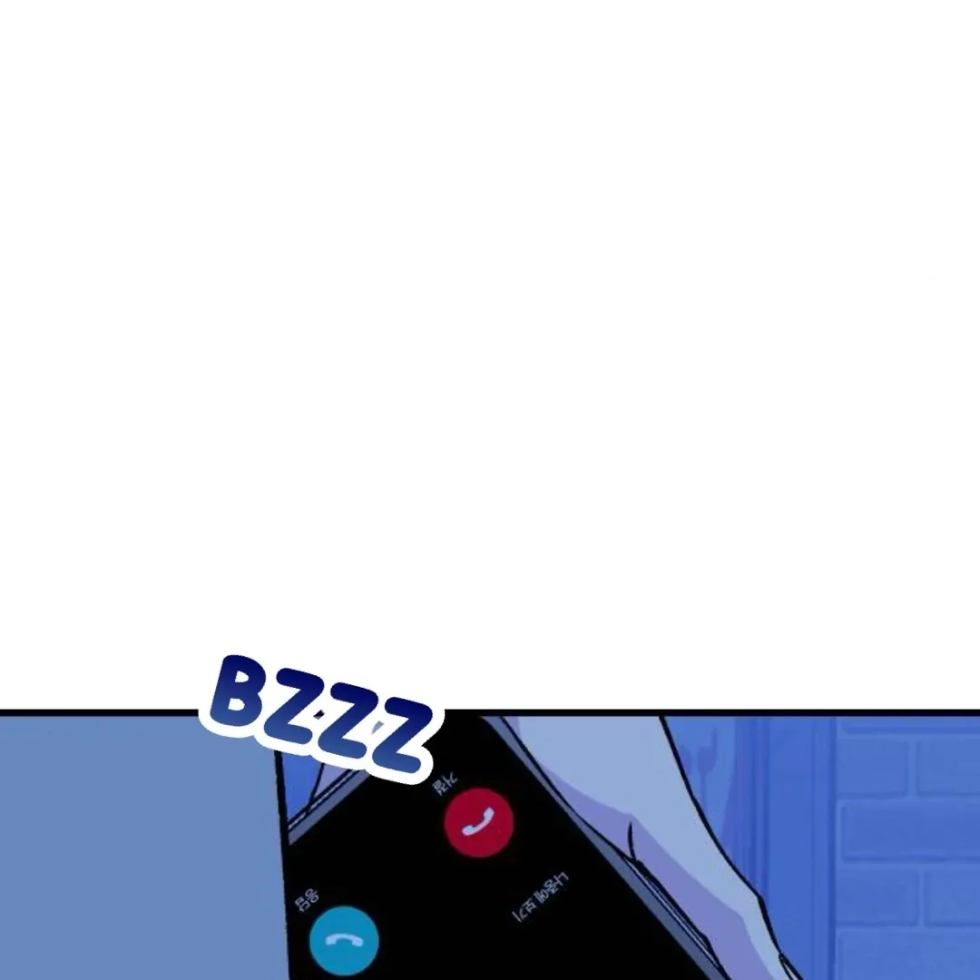 The Sound Of Excitement Chapter 5 page 29 - 