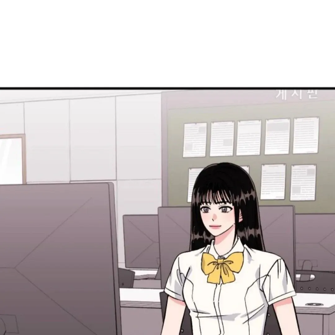 The Sound Of Excitement Chapter 5 page 4 - 