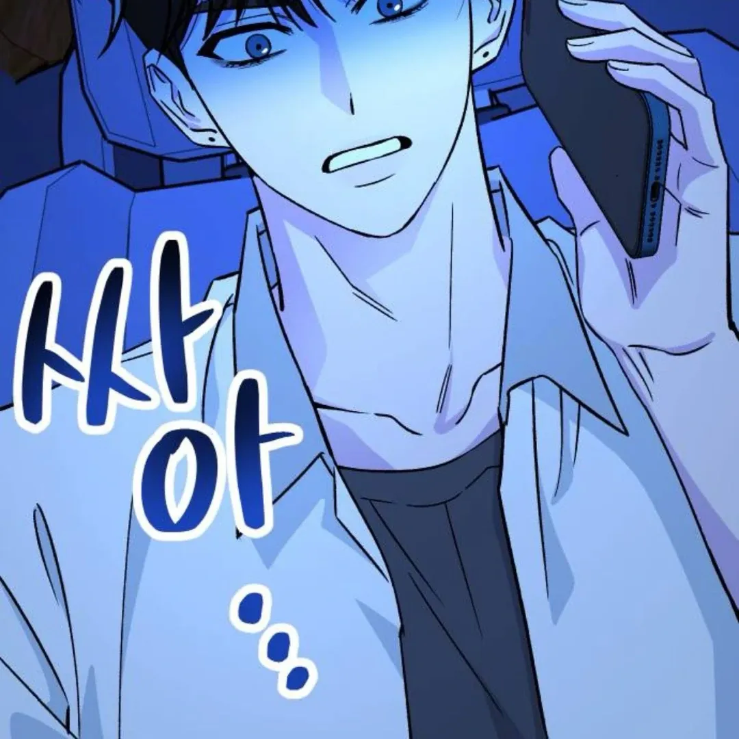 The Sound Of Excitement Chapter 5 page 42 - 