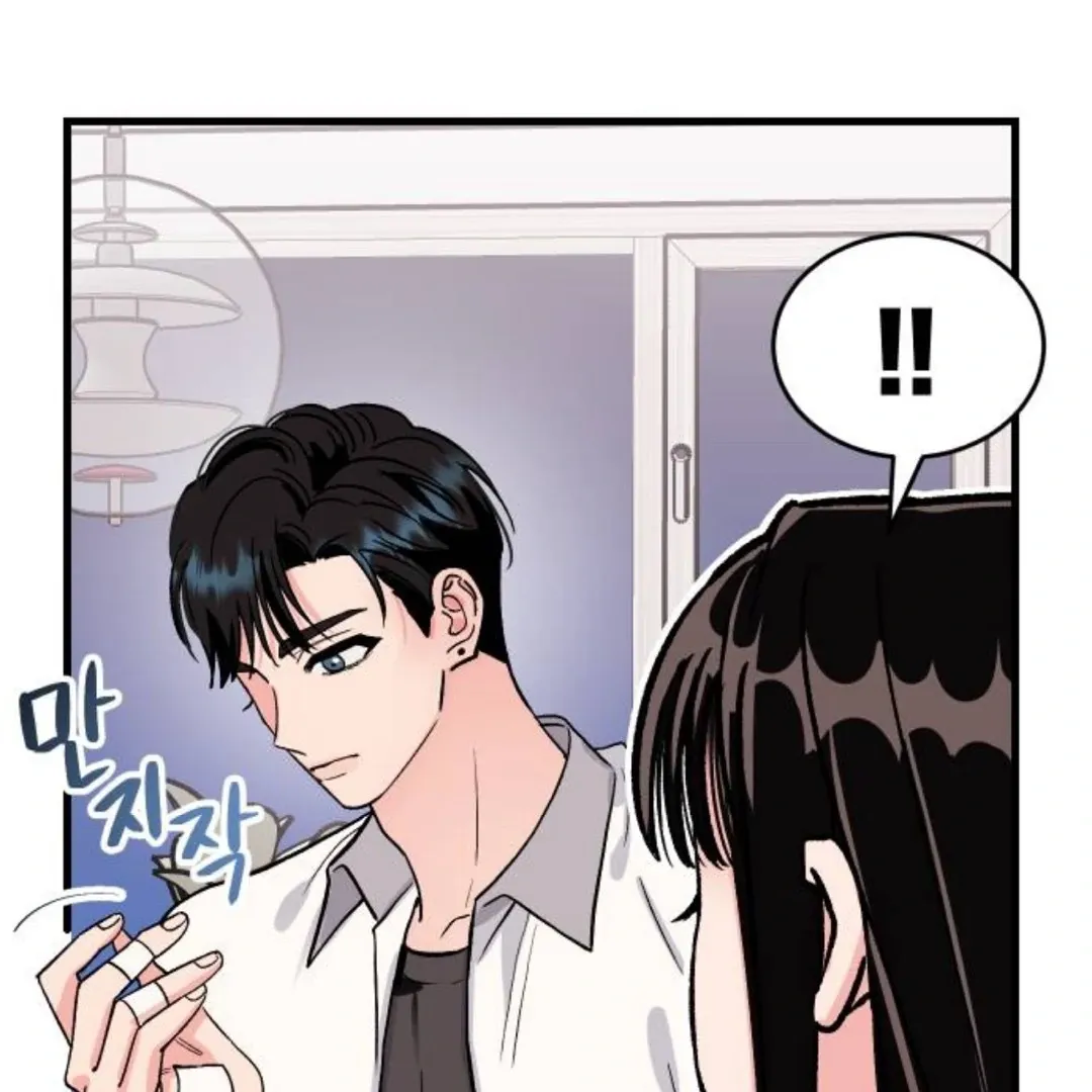 The Sound Of Excitement Chapter 6 page 115 - 