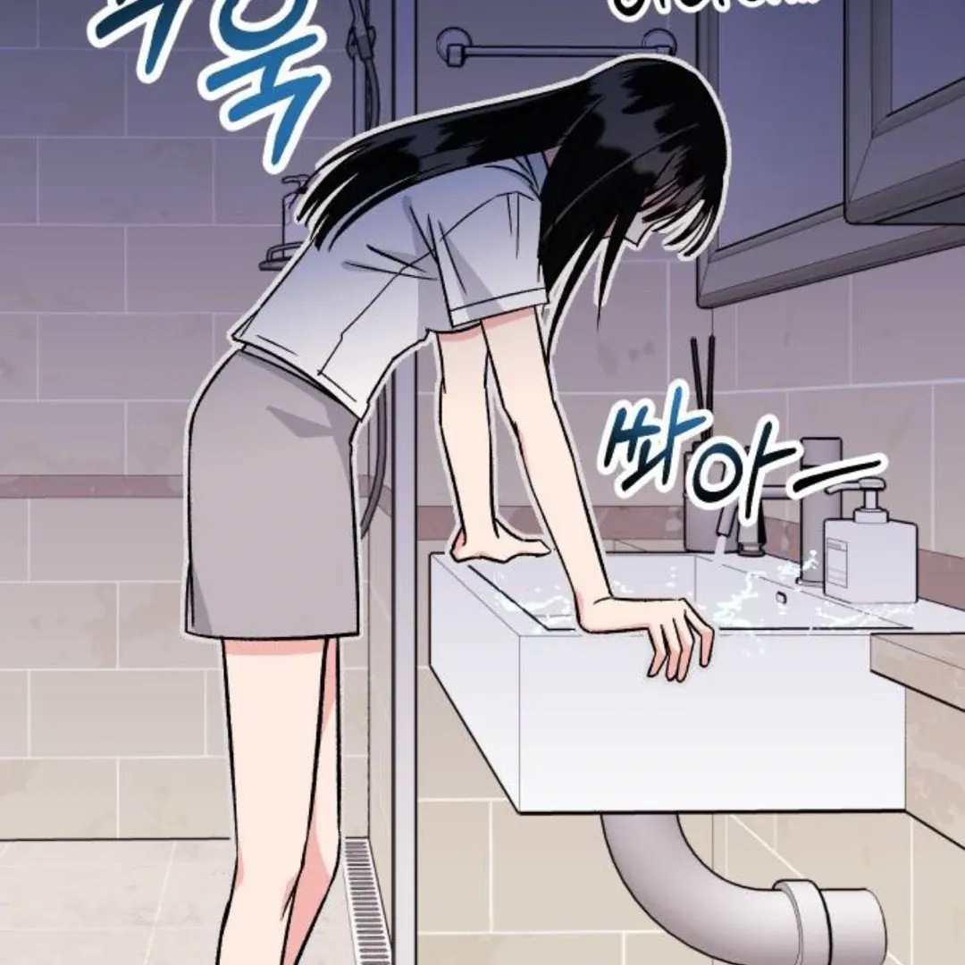 The Sound Of Excitement Chapter 6 page 133 - 