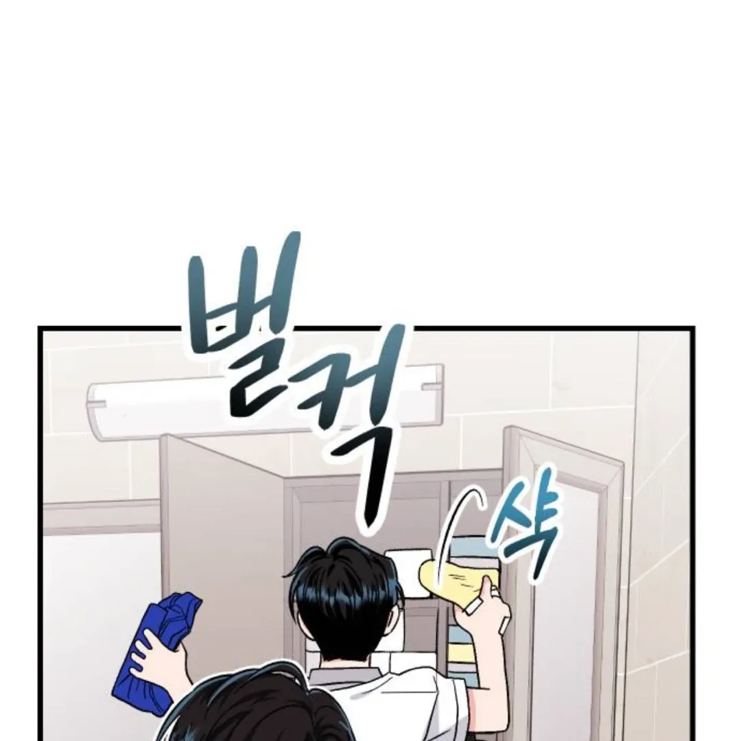 The Sound Of Excitement Chapter 6 page 154 - 