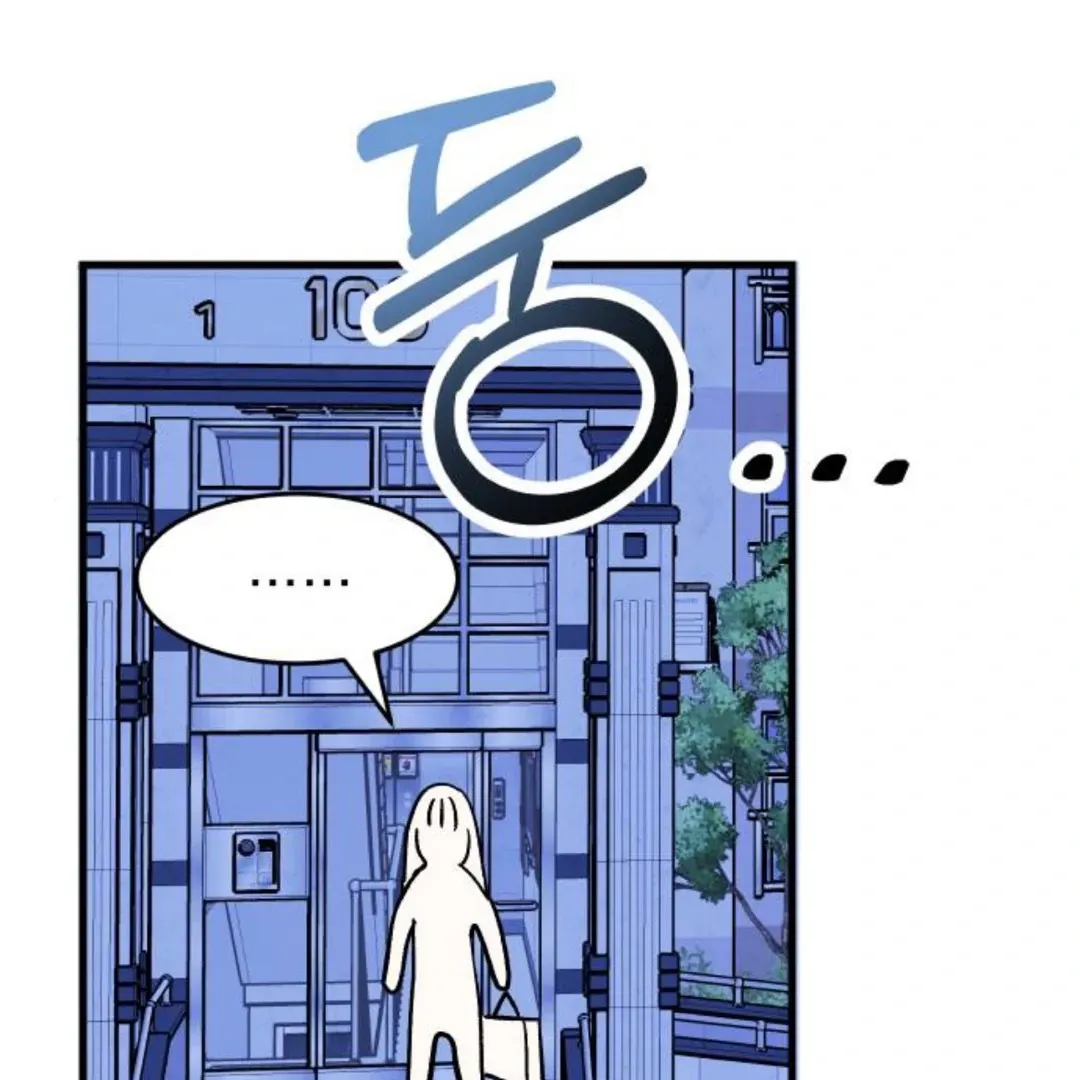 The Sound Of Excitement Chapter 6 page 169 - 