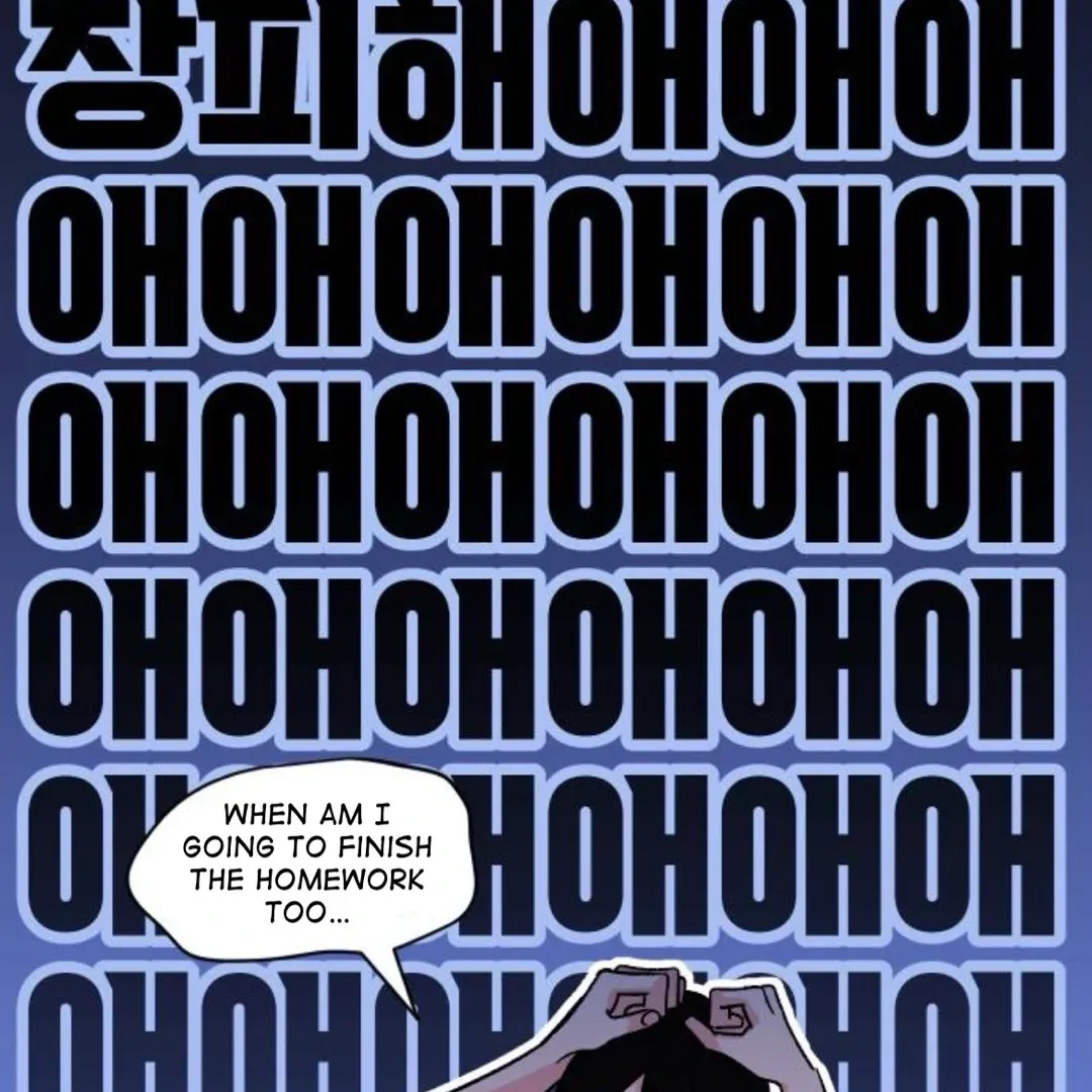 The Sound Of Excitement Chapter 6 page 171 - 