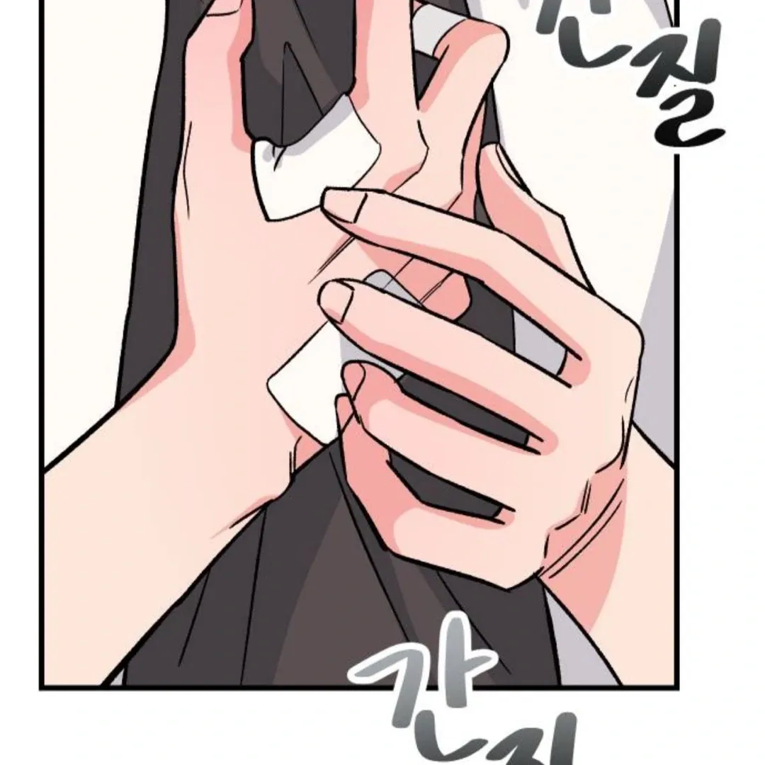 The Sound Of Excitement Chapter 6 page 177 - 
