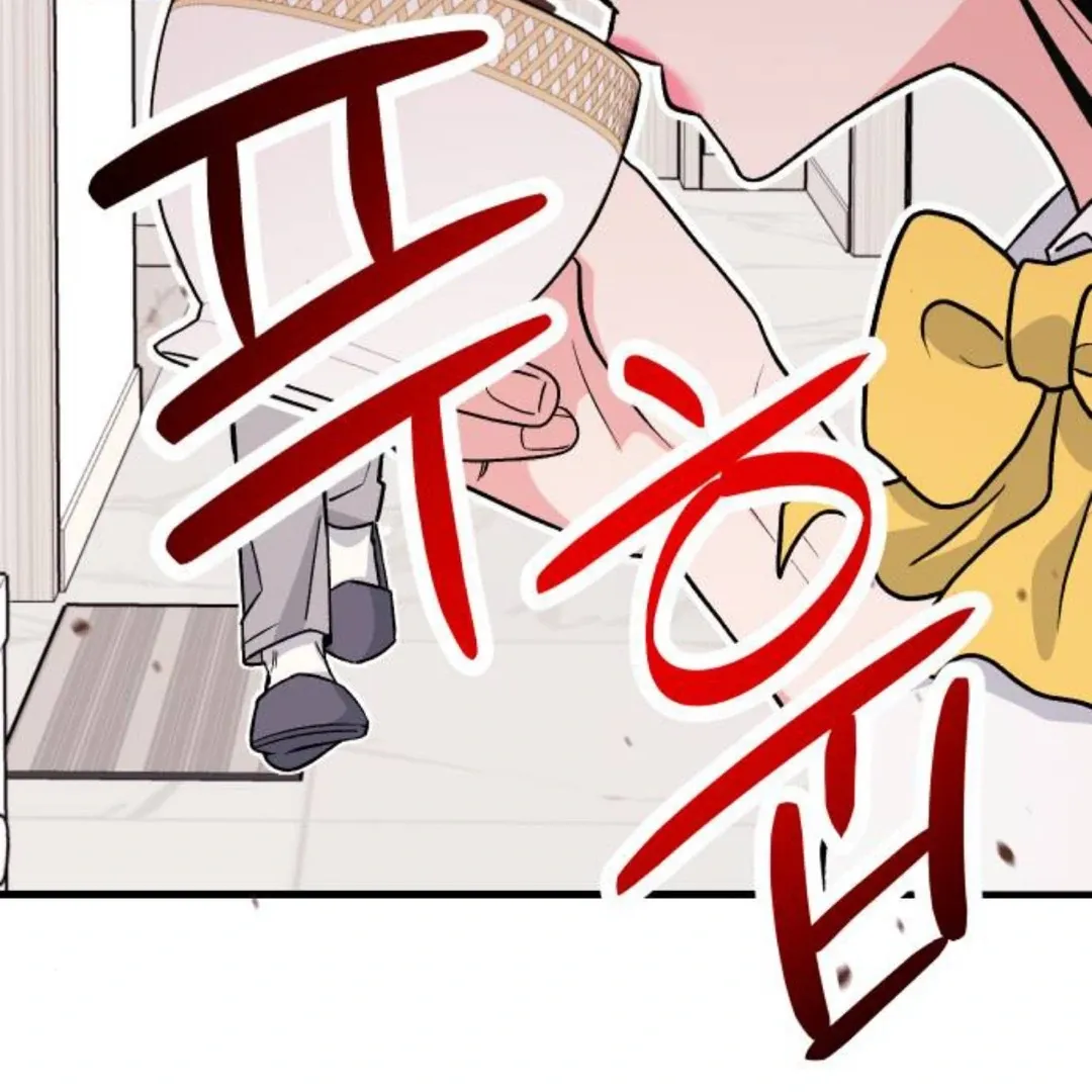 The Sound Of Excitement Chapter 6 page 69 - 