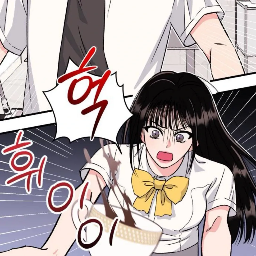 The Sound Of Excitement Chapter 6 page 73 - 