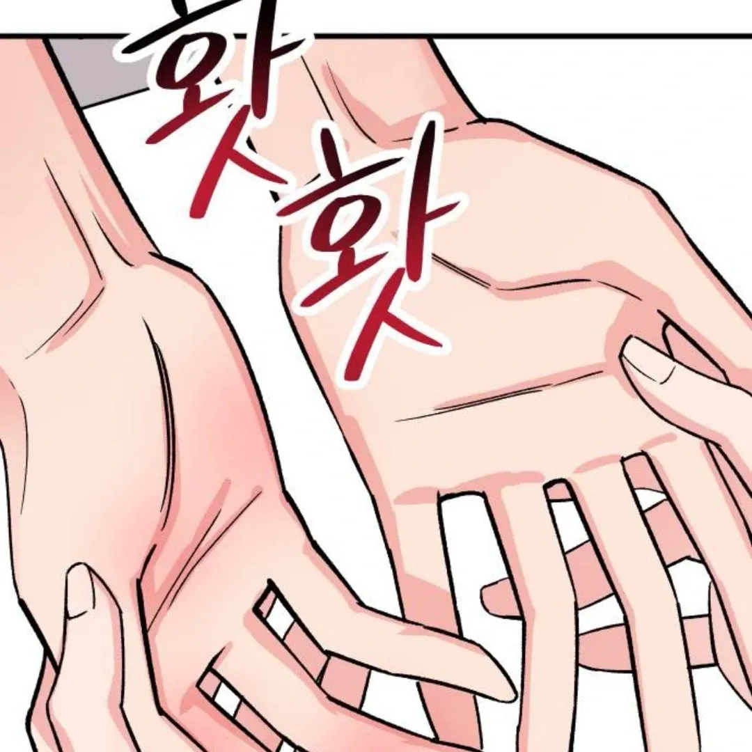 The Sound Of Excitement Chapter 6 page 97 - 