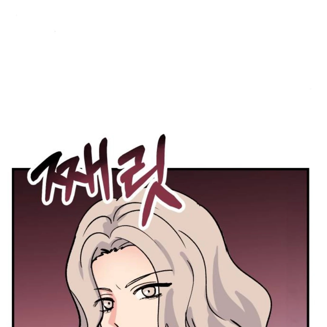 The Sound Of Excitement Chapter 7 page 109 - 