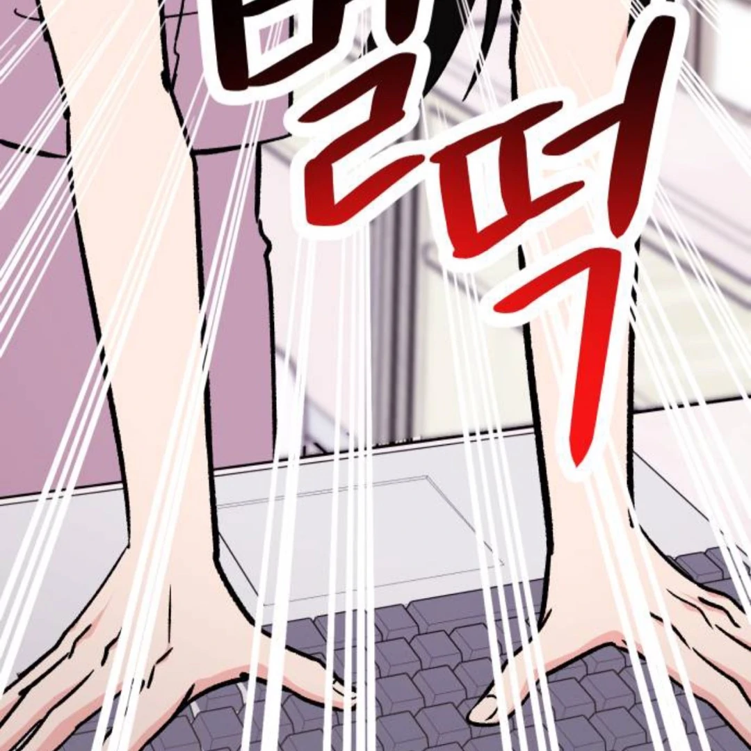 The Sound Of Excitement Chapter 7 page 13 - 