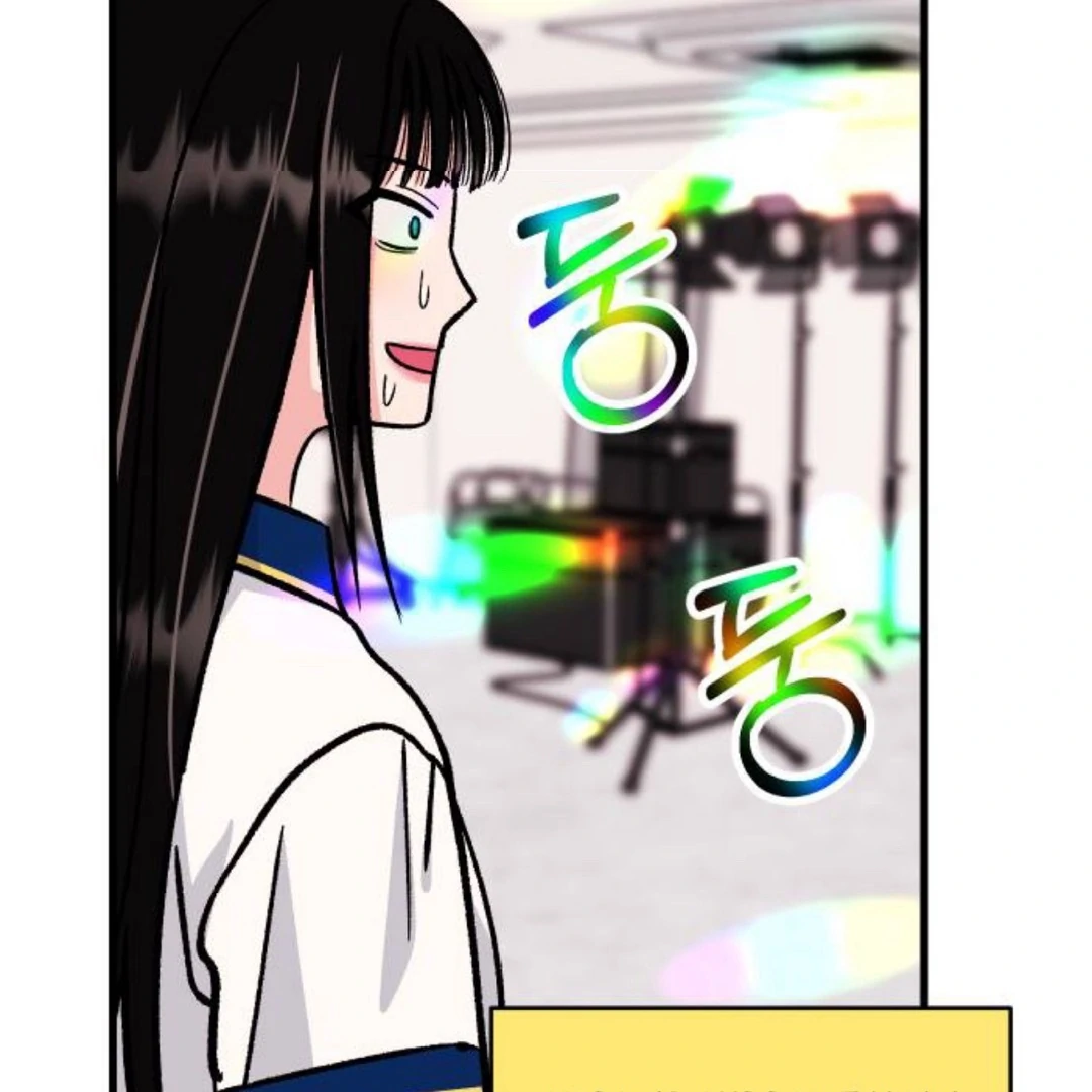 The Sound Of Excitement Chapter 7 page 142 - 
