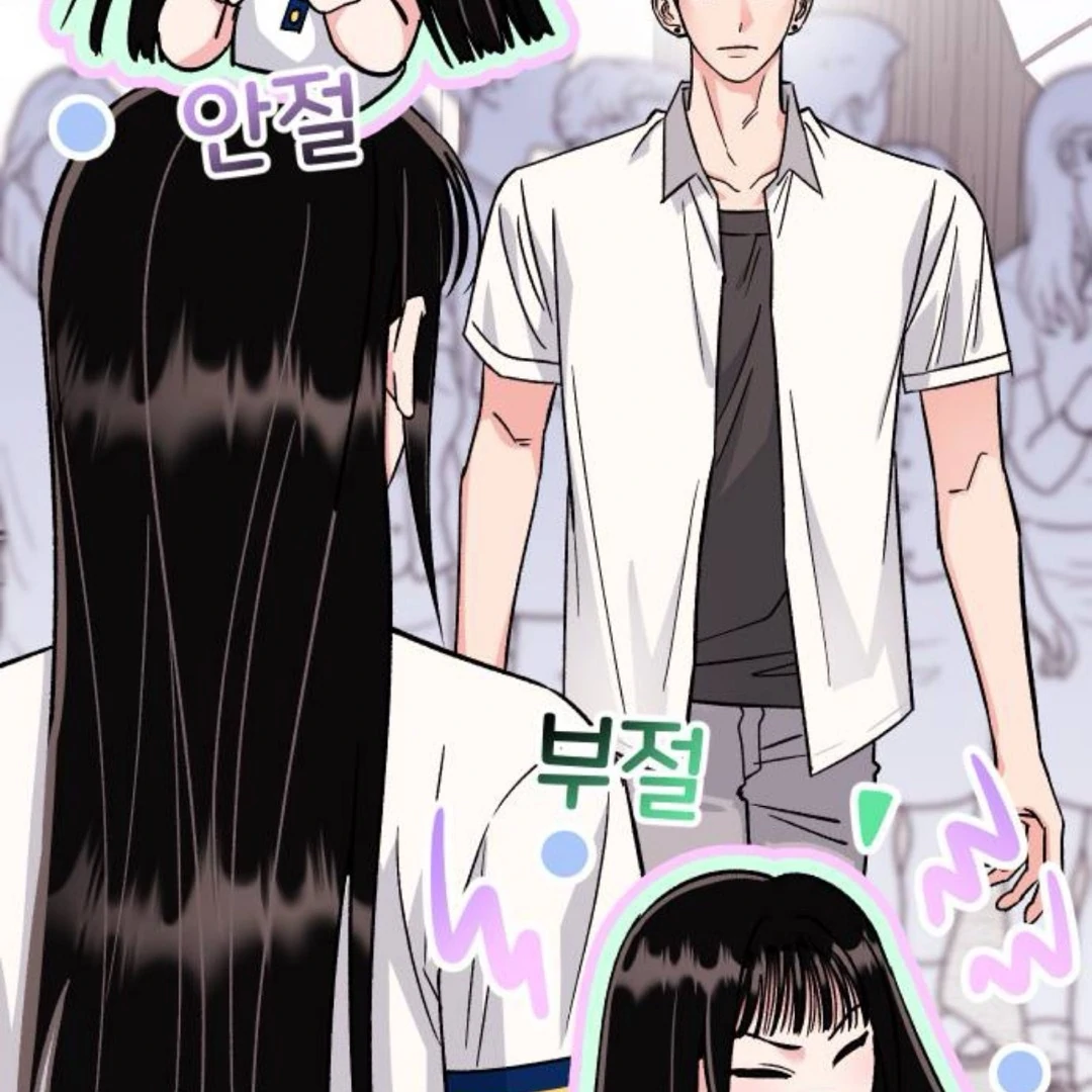 The Sound Of Excitement Chapter 7 page 158 - 