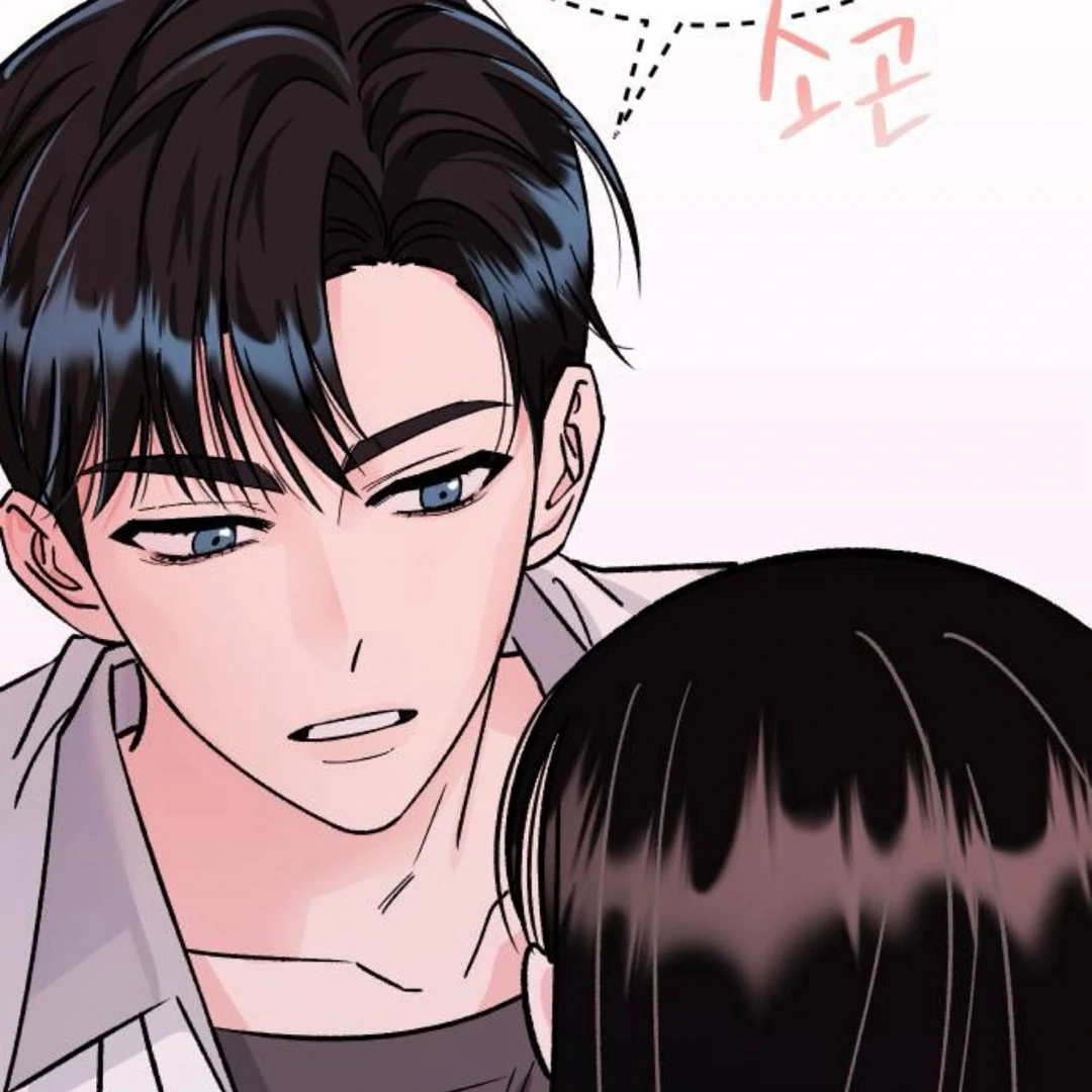 The Sound Of Excitement Chapter 7 page 163 - 