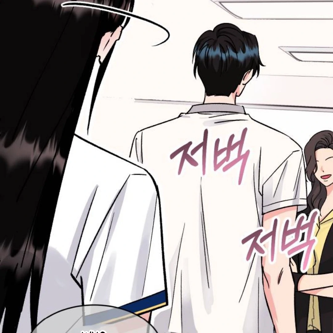 The Sound Of Excitement Chapter 7 page 167 - 