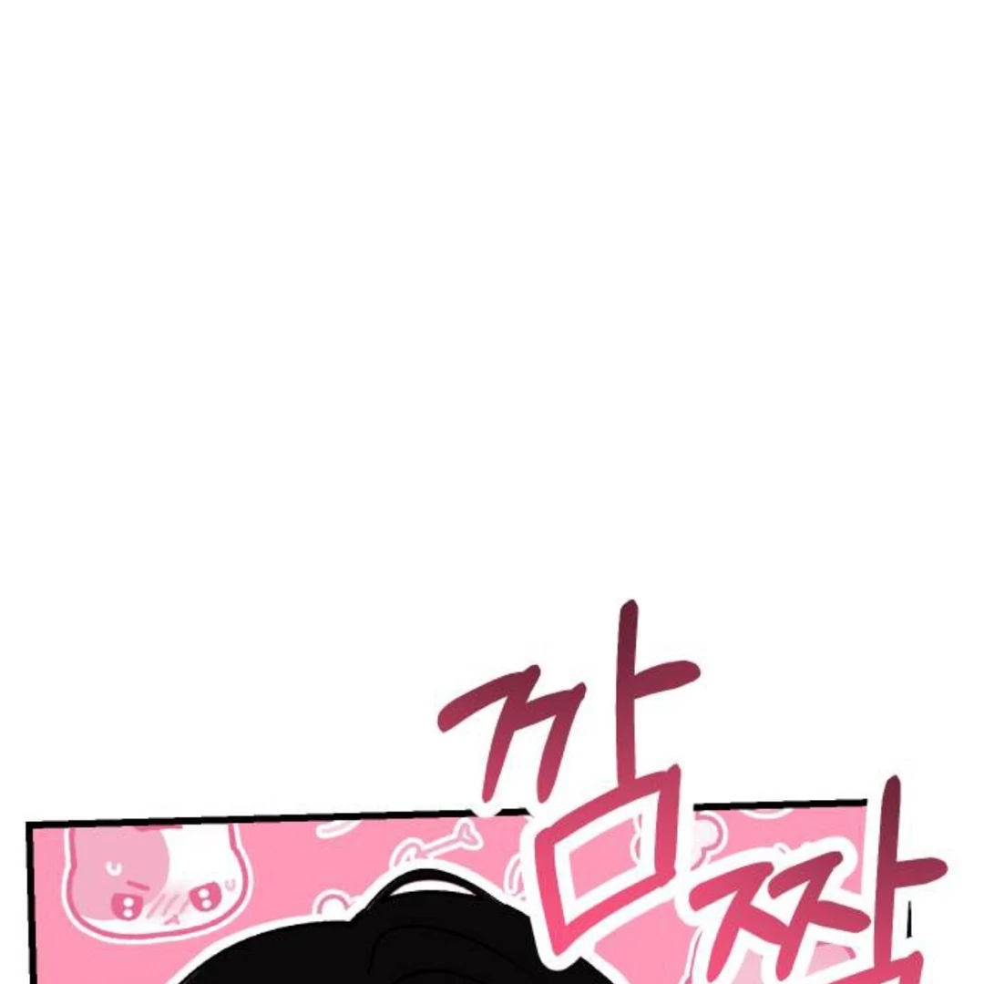 The Sound Of Excitement Chapter 7 page 176 - 