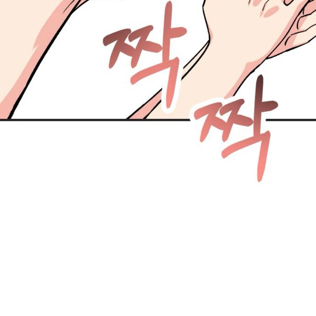 The Sound Of Excitement Chapter 7 page 200 - 