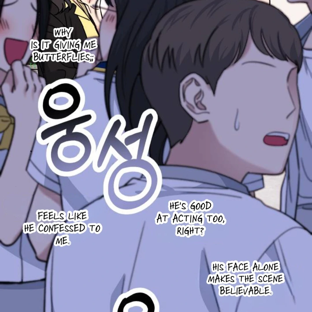 The Sound Of Excitement Chapter 7 page 202 - 