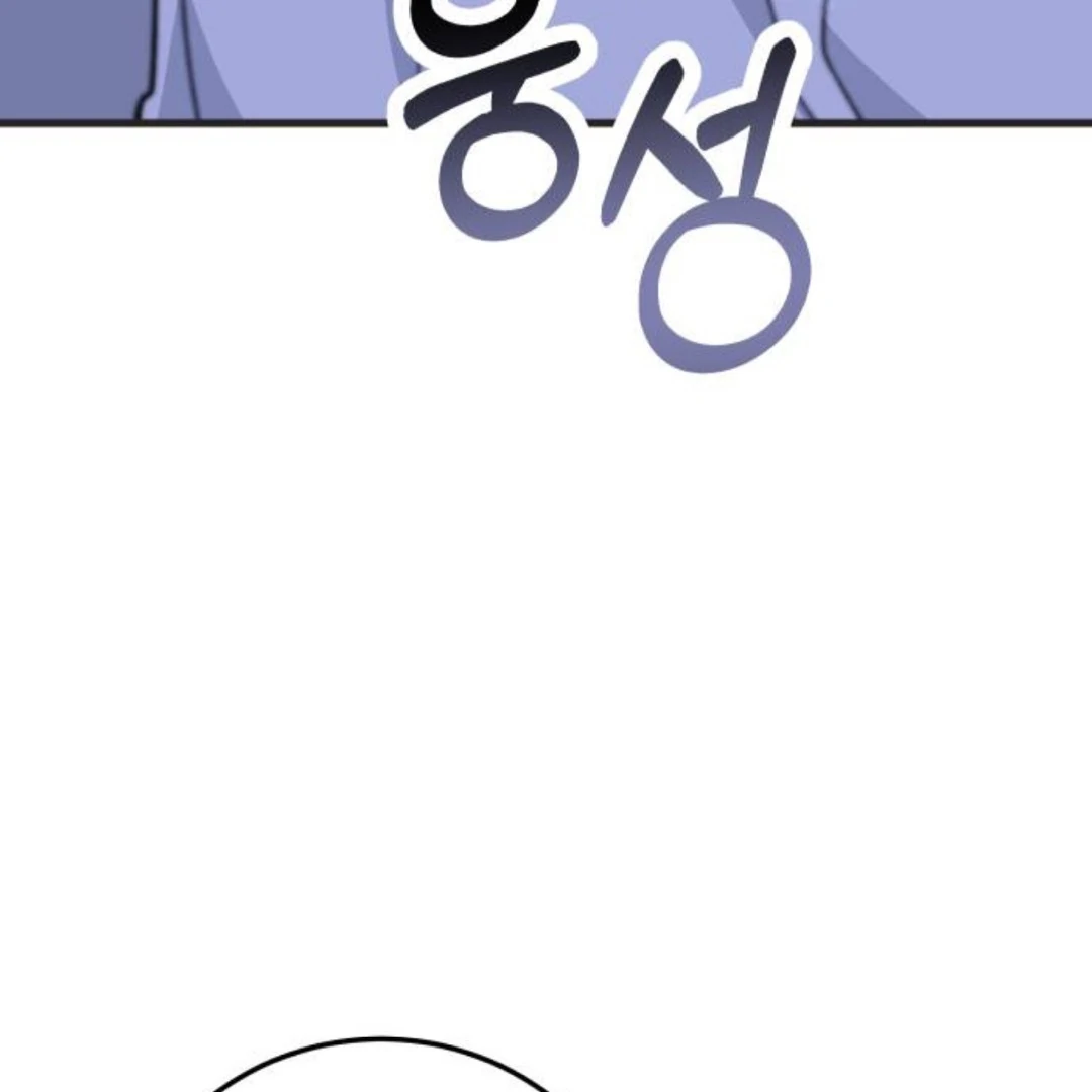 The Sound Of Excitement Chapter 7 page 203 - 