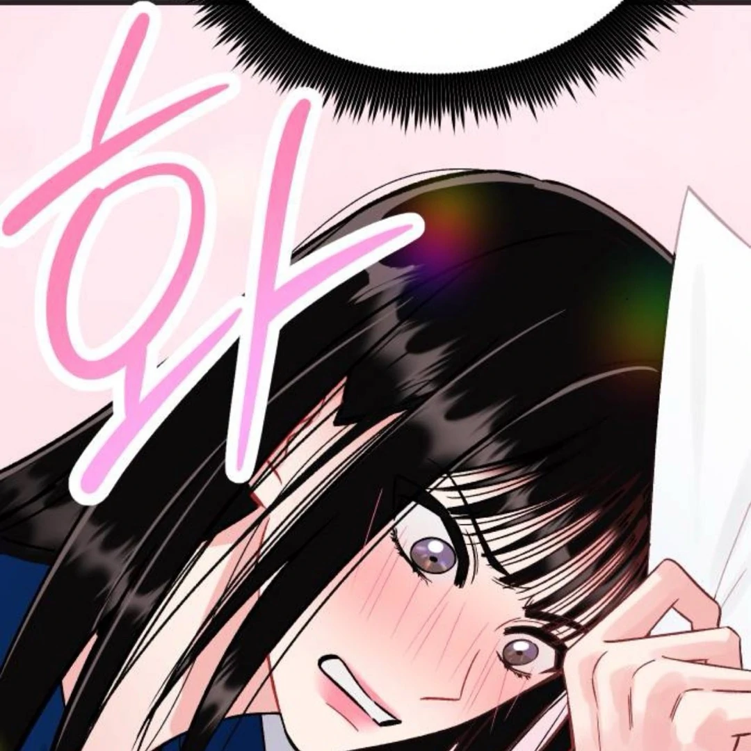 The Sound Of Excitement Chapter 7 page 209 - 