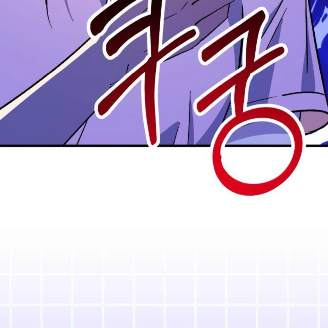 The Sound Of Excitement Chapter 7 page 25 - 