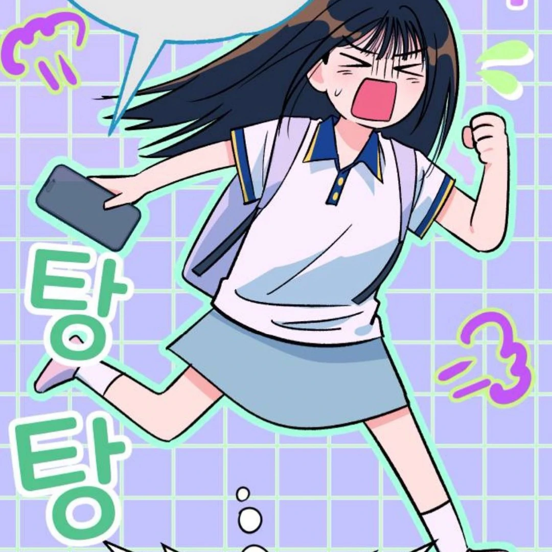 The Sound Of Excitement Chapter 7 page 30 - 