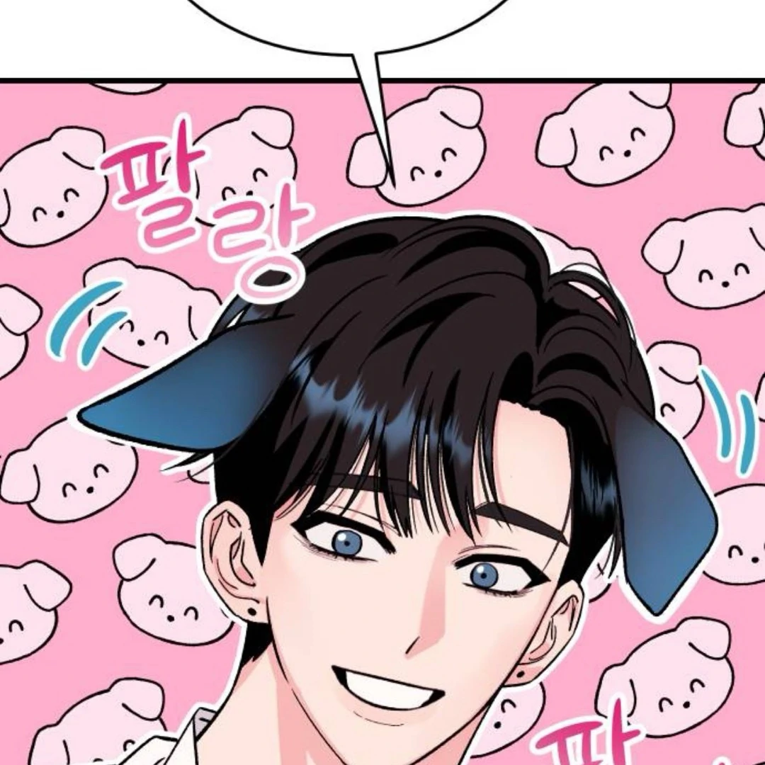 The Sound Of Excitement Chapter 7 page 8 - 