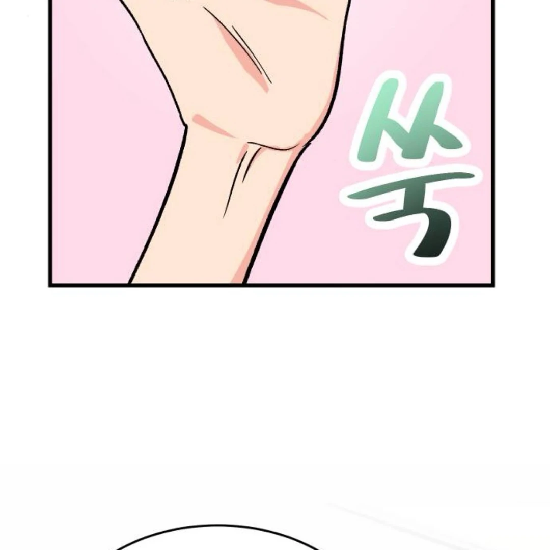 The Sound Of Excitement Chapter 7 page 74 - 