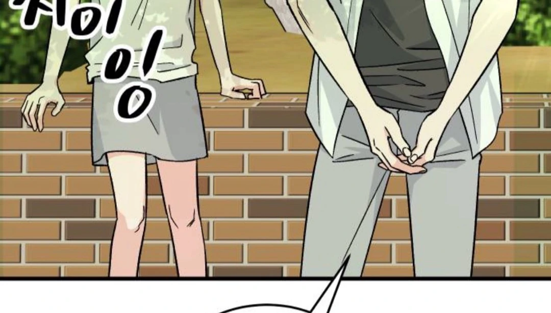 The Sound Of Excitement Chapter 8 page 117 - 