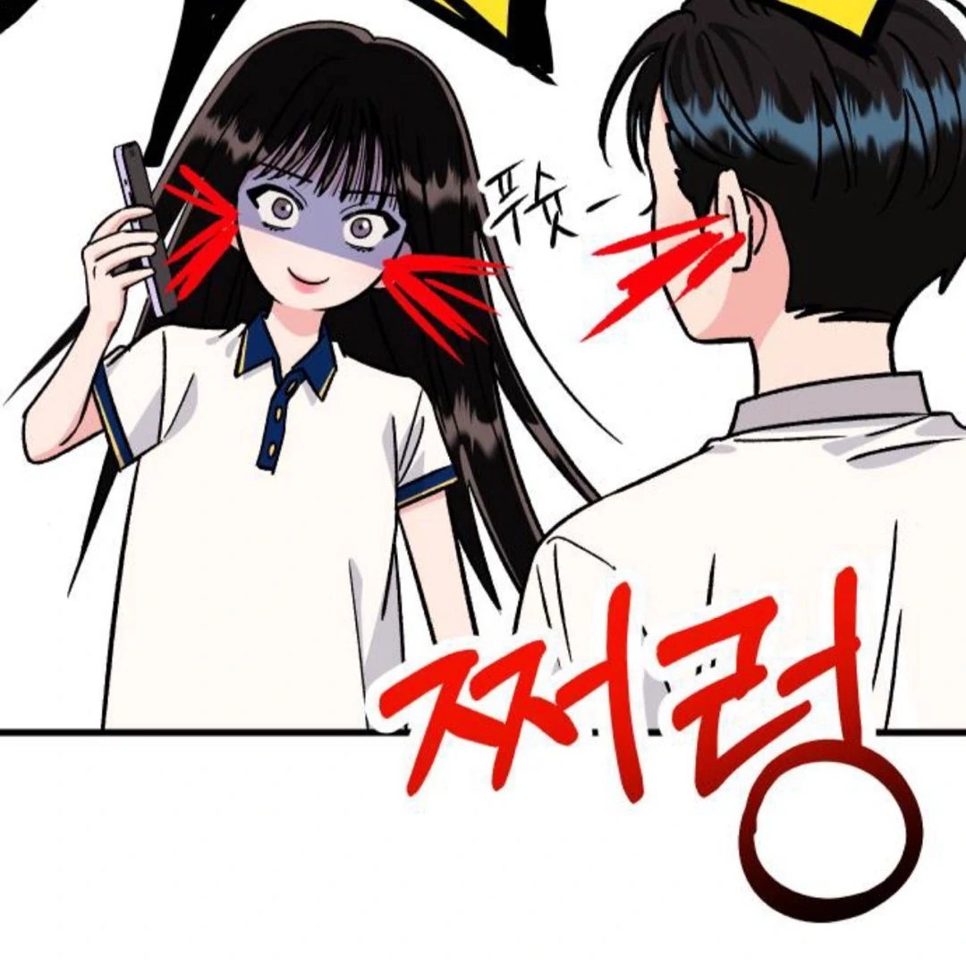 The Sound Of Excitement Chapter 8 page 121 - 