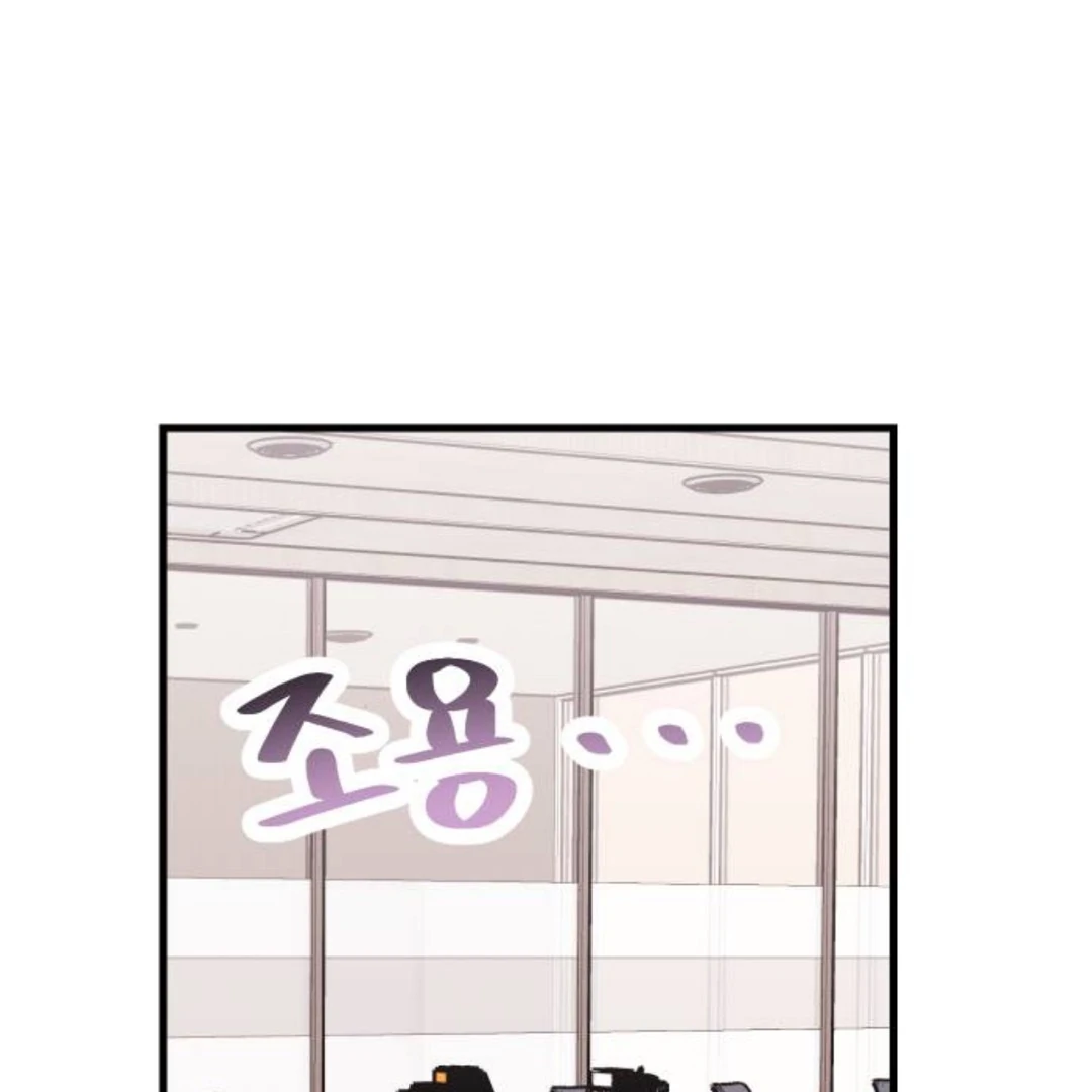 The Sound Of Excitement Chapter 8 page 156 - 