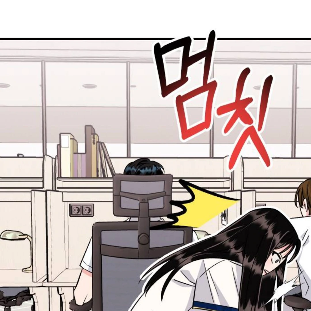 The Sound Of Excitement Chapter 8 page 160 - 