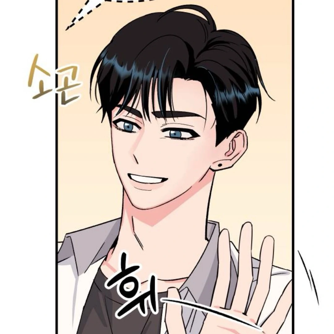 The Sound Of Excitement Chapter 8 page 182 - 
