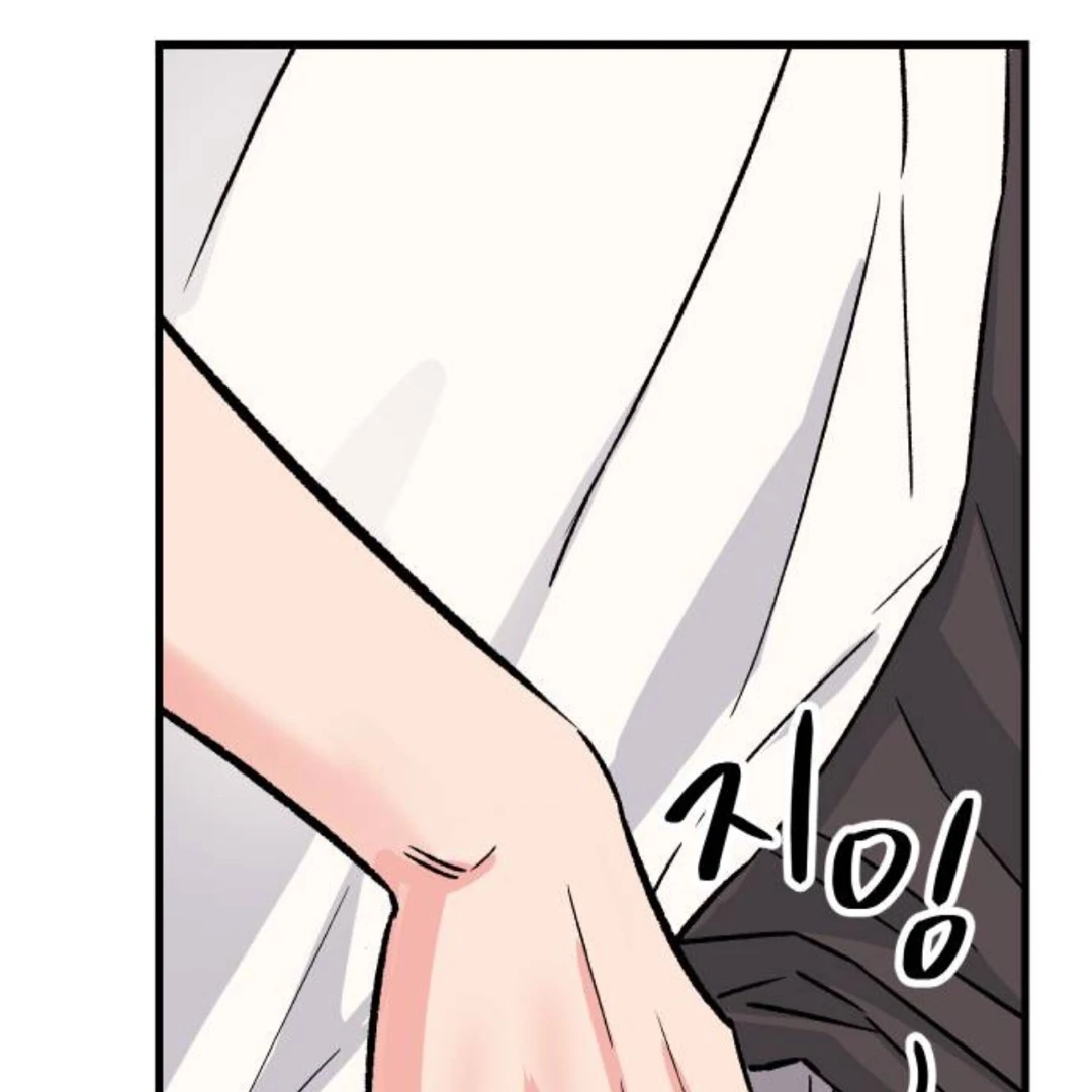 The Sound Of Excitement Chapter 8 page 27 - 