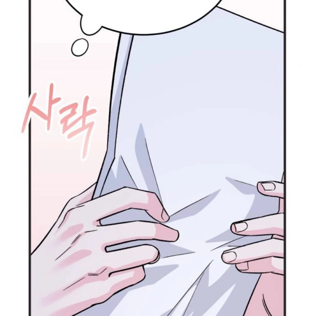 The Sound Of Excitement Chapter 8 page 6 - 