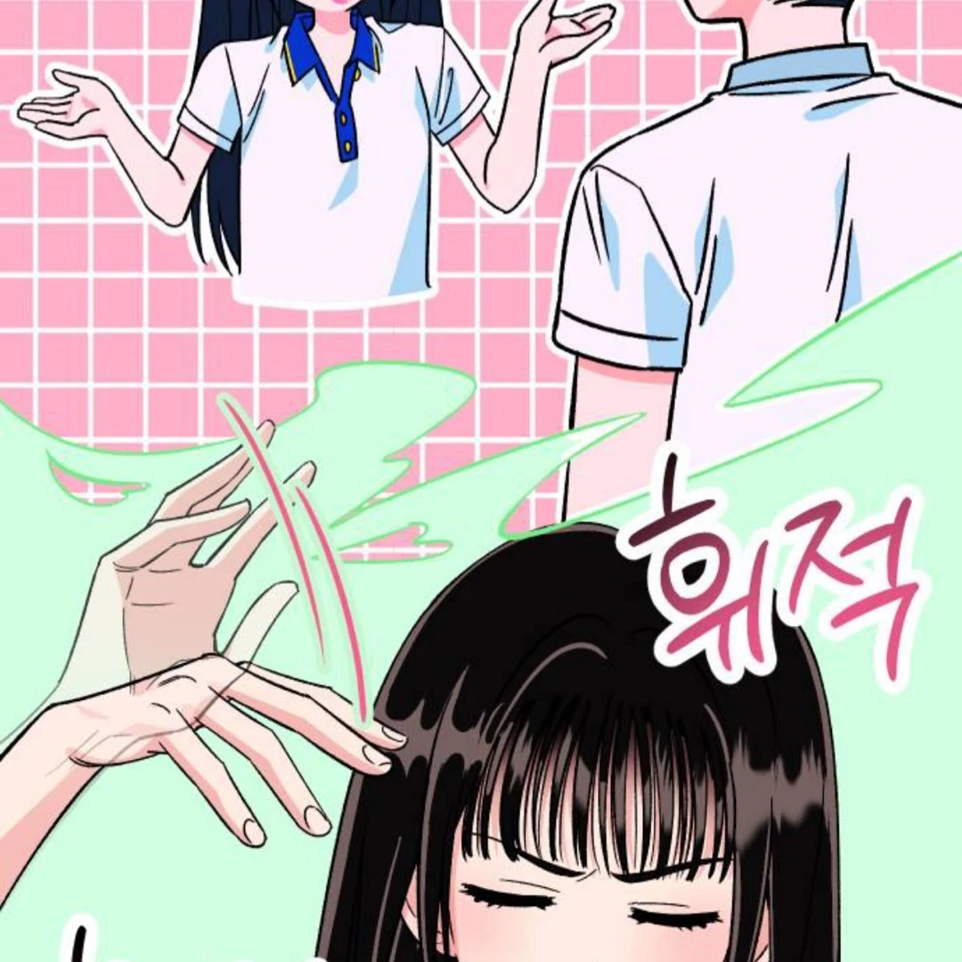 The Sound Of Excitement Chapter 8 page 56 - 