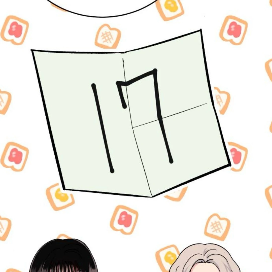 The Sound Of Excitement Chapter 8 page 71 - 